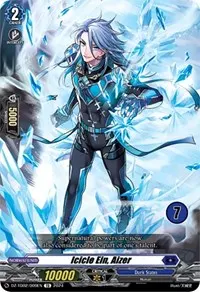 Icicle Ein Aizer 7 (DZ-TD02: Start Up Trial Deck "Dark States")
