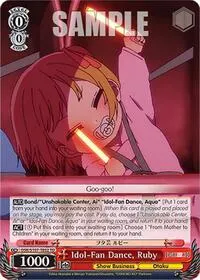 Idol Fan Dance Ruby ([OSHI NO KO])