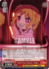 Idol Fan Dance Ruby RRR ([OSHI NO KO])