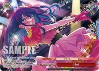 Idol OFR ([OSHI NO KO])