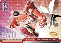 Idol Theme Cup 2024 (Bushiroad Event Cards)
