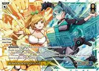 Illusions and Lightning (Changing Diva)
