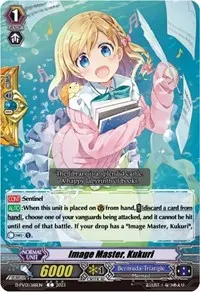 Image Master Kukuri (D-PV01: History Collection)