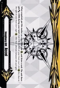 Imaginary Gift Accel II (Gift Markers)