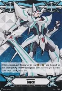 Imaginary Gift Force Blaster Blade (Gift Markers)