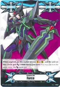 Imaginary Gift Force Blaster Dark (Gift Markers)