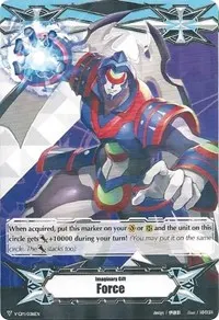 Imaginary Gift Force General Seifried (Gift Markers)