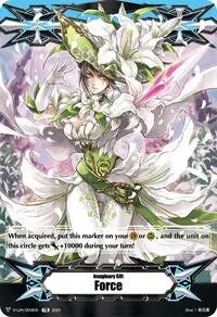 Imaginary Gift Force I (DZ-PS03: Premium Deckset “Musketeer”)
