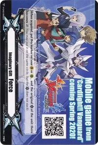 Imaginary Gift Force II Cardfight Vanguard Zero QR Code (Gift Markers)