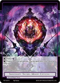 Imaginary Satan Magic Crystal (The Seventh) — Force of Will Card Value