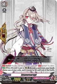 Imanotsurugi (D-TTD01: Touken Ranbu -ONLINE- 2021)