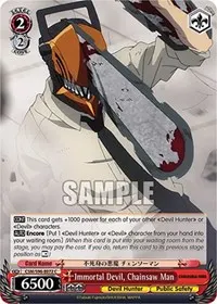 Immortal Devil Chainsaw Man (Chainsaw Man)