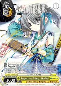 Important Things Hanbei SP (Fujimi Fantasia Bunko Vol.2)