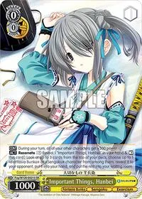 Important Things Hanbei SR (Fujimi Fantasia Bunko Vol.2)