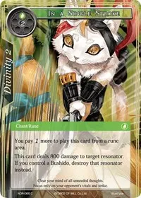 In a Single Stroke (New Dawn Rises)