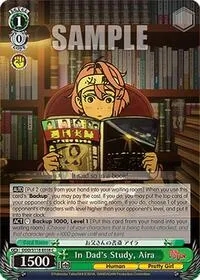 In Dads Study Aira (DANDADAN)