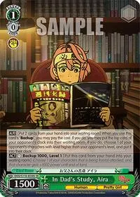 In Dads Study Aira SR (DANDADAN)