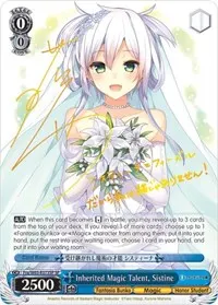 Inherited Magic Talent Sistine SP (Fujimi Fantasia Bunko)