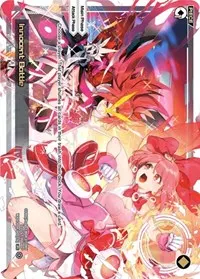 Innocent Battle (Vertex Diva)
