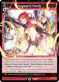 Innocent Force (Reunion Diva)