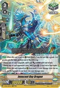 Innocent Ray Dragon (D-VS05: V Clan Collection Vol.5)