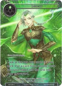 Insight Full Art (Advent of the Demon King)