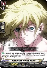 Instinctive Stance Adam (D-TB02: Record of Ragnarok)