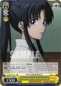 Instructing Her Student Kaoru Kamiya (Rurouni Kenshin)