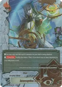 Interception Barrier Secret (Rainbow Striker)