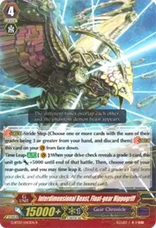 Interdimensional Beast Float gear Hippogriff (G-BT07: Glorious Bravery of Radiant Sword)