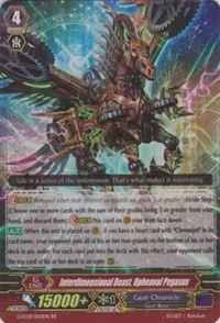 Interdimensional Beast Upheaval Pegasus (G-FC01: Fighter's Collection 2015) — Cardfight Vanguard Card Value