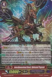 Interdimensional Beast Upheaval Pegasus (G-FC01: Fighter's Collection 2015)