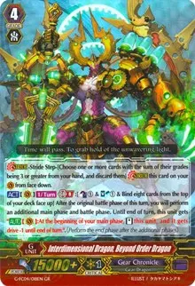 Interdimensional Dragon Beyond Order Dragon (G-FC04: Fighters Collection 2017)
