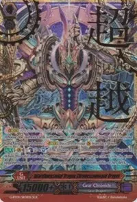 Interdimensional Dragon Chronoscommand Dragon SCR (G-BT04: Soul Strike Against The Supreme)