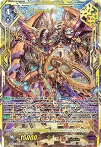 Interdimensional Dragon Chronoscommand Dragon VSR (D-VS02: V Clan Collection Vol.2)