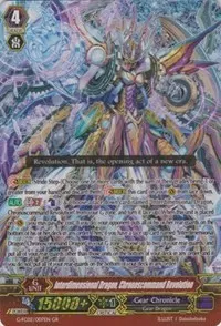 Interdimensional Dragon Chronoscommand Revolution (G-FC02: Fighter's Collection 2015 Winter)