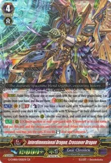 Interdimensional Dragon Crossover Dragon (G-CHB01: TRY3 NEXT)