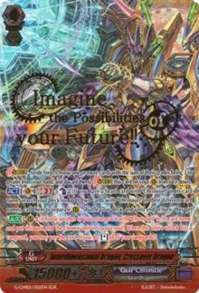 Interdimensional Dragon Crossover Dragon SGR (G-CHB01: TRY3 NEXT)