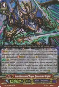 Interdimensional Dragon Epoch maker Dragon (G-FC01: Fighter's Collection 2015)