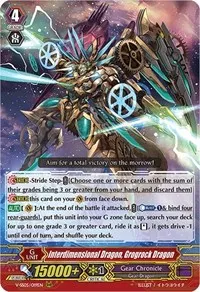 Interdimensional Dragon Grogrock Dragon (V-SS05: Premium Collection 2020)
