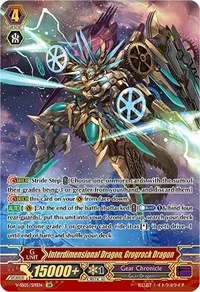 Interdimensional Dragon Grogrock Dragon SR (V-SS05: Premium Collection 2020)