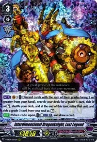 Interdimensional Dragonknight Lost Legend (V-EB04: The Answer of Truth) — Cardfight Vanguard Card Value