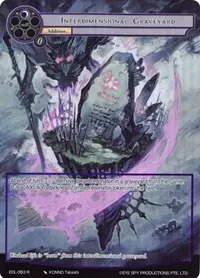 Interdimensional Graveyard Full Art (The Epic of the Dragon Lord)
