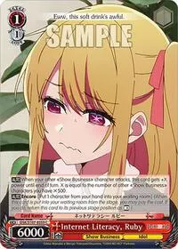 Internet Literacy Ruby ([OSHI NO KO])