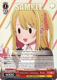 Internet Literacy Ruby SR ([OSHI NO KO])