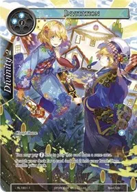 Invitation (Promo Cards)