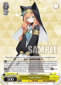 Iochi Mari (Blue Archive)