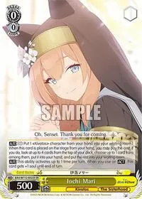 Iochi Mari SR (Blue Archive)