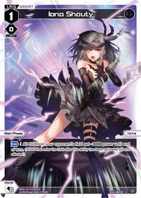 Iona Shouty Parallel Foil (Concord Diva)