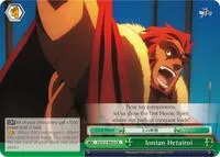 Ionian Hetairoi (Fate/Zero) — Weiss Schwarz Card Value